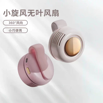 Máy điều hòa nhỏ đi bộ!Quạt nhỏ lốc xoáy không lá cầm tay di động siêu mạnh Mini cầm tay cổ nhỏ
