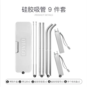 Ống Hút Silicon Túi 9 Mảnh Hộp Bảo Quản Kết Hợp Hộp Quà Tặng Di Động Đóng Hộp Ống Hút Gửi SBPO