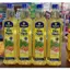 Dầu ăn đậu nành tường an/simply1L