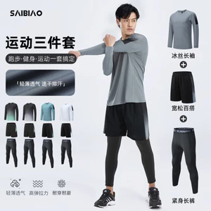 Bộ Đồ Thể Thao Ba Mảnh Dài Tay Xuân Hè Chạy Bộ Phù Hợp Với Nam Thể Dục Thoáng Khí Đáy Nhanh Khô YBUW
