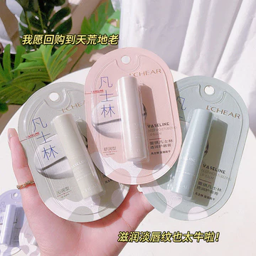 | 【lip balm】 | ☼Raki Vaseline Lip Balm Dưỡng Ẩm Dưỡng Ẩm Thu Đông Chống Khô Tẩy Tế Bào Chết Nuôi Dưỡng Sửa Chữa Son Môi Học Sinh❧