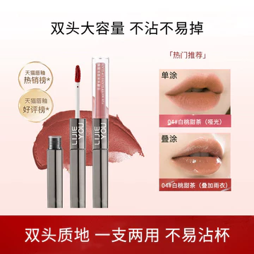 | 【his romand】 | ❀Hai Đầu Son Môi Men Son Bóng Gương Nước Bóng Môi Bùn Môi Nữ Không Trang Điểm Không Phai Màu Trung Quốc Tiếng Anh Ngoại Thương Xuyên Biên Giới☸