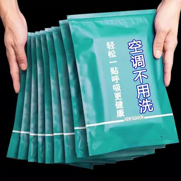 Bán Chạy Lọc Không Khí Lọc Cotton Lưới Lọc Không Khí Đầu Vào Điều Hòa Không Khí Cotton Chống Bụi Đầu Vào Không Khí Đa Năng Điều Hòa Không Khí Treo Màng Lọc