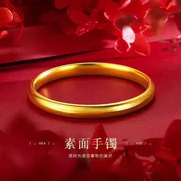 [Sẵn sàng] Trang sức vàng cát Phương pháp cổ xưa Vòng tay thừa kế Vòng tay nữ Vòng tay giả vàng Vòng tay rắn Vòng tay trơn Vòng đeo tay lưng Loach WJG