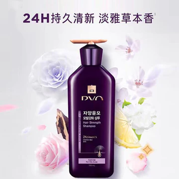 [Bán Chạy] Dầu Gội Tăng Cường Dưỡng Tím Tím Tím Tím Tím Dầu Gội Kiểm Soát Dầu Da Đầu Chống Gàu Dầu Gội Dầu Gội Tóc Contro