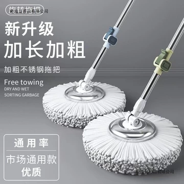 Xoay Cây Lau Nhà Thanh Xoay Cây Lau Nhà Sấy Cây Lau Nhà Xoay Cây Lau Nhà Xoay Cây Lau Nhà Thanh Nướng Cây Lau Nhà Khô Và Ướt20260821