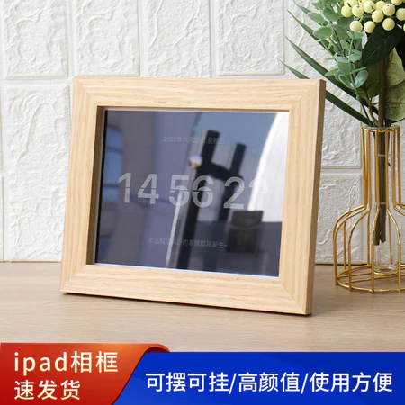 Xiaohongshu Cùng Phong Cách iPhone iPad Khung Ảnh Điện Tử mini Gắn Máy Tính Bảng Vật Cũ Biến Đổi Tùy Chỉnh