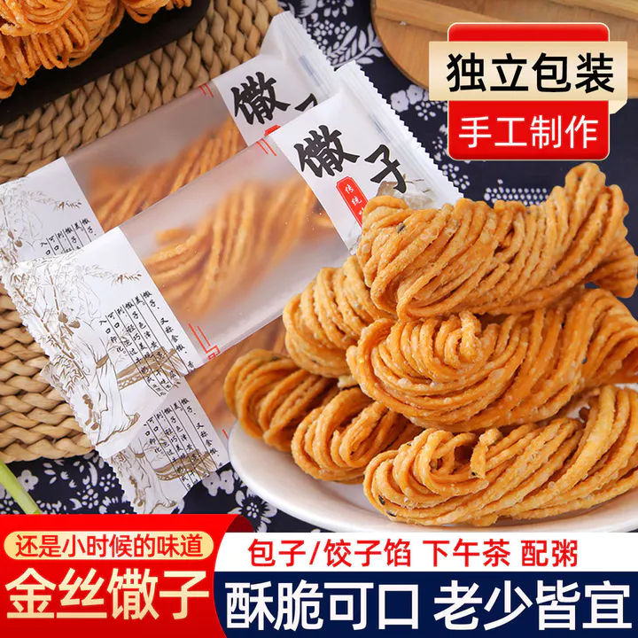 Đồ ăn nhẹ đặc biệt An Huy Đồ ăn nhẹ vàng Xuzhou Đóng gói riêng Đồ ăn nhẹ chiên kiểu cũ Đồ ăn nhẹ vàng Đồ ăn nhẹ vàng