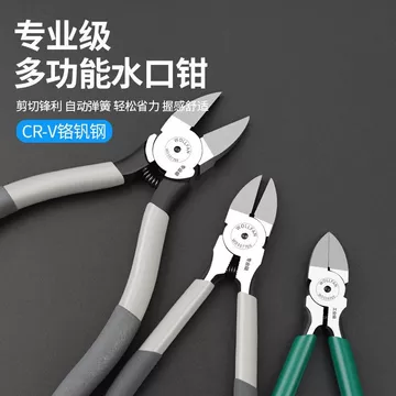 Kìm chéo Kìm lệch tâm Kìm vòi phun Kìm lò xo Kìm vòi phun 90 độ Góc phải Kìm vòi phun Kìm vòi phun 20cm