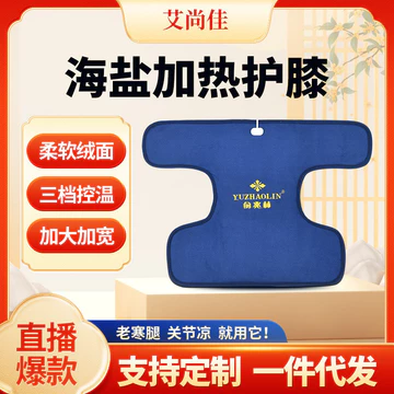 Miếng đệm đầu gối làm nóng bằng muối biển, túi chườm nóng bằng muối biển, đai sưởi ấm bụng bằng điện, túi chườm nóng bằng muối thô gia dụng.