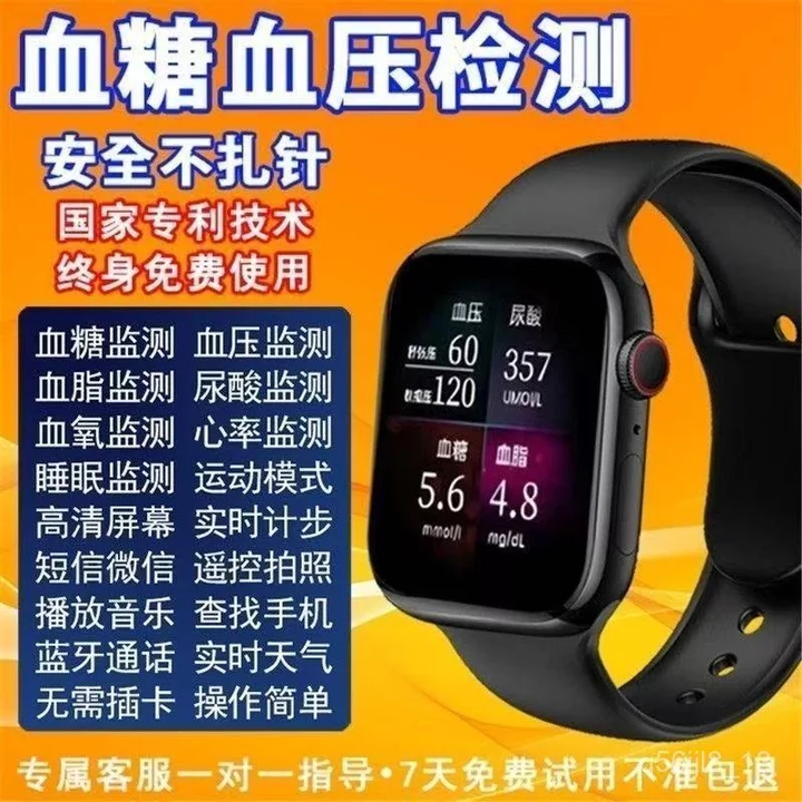 Vòng tay đồng hồ thông minh nhập khẩu Đức 2026 đo đường huyết oxy huyết áp, thể thao chính xác – 2