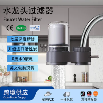 Xuyên Biên Giới Nhà Bếp Gia Đình Bảy Lớp Lọc Chính Xác Vòi Lọc Ký Túc Xá Tập Nước Loại Bỏ Fluoride Máy Lọc Nước 0 Nước Thải 0 Nước Thải Nước Thải Trước