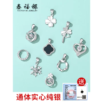 Mặt Dây Chuyền Bạc Sterling Nữ S925 Bạc 999 Mặt Dây Chuyền Vòng Cổ Bạc Nguyên Chất Mặt Dây Chuyền Xương Đòn Mặt Dây Chuyền Đơn Phụ Kiện Mặt Dây Chuyền Không Dây Xích