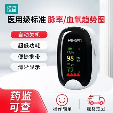Máy đo nồng độ oxy trong máu SpO2 cầm tay kẹp ngón theo dõi nhịp tim chính xác tiện lợi