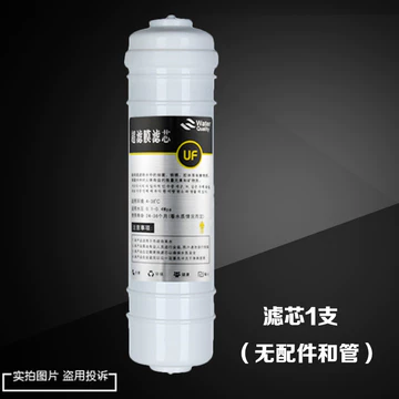 Phong Cách Hàn Quốc Tích Hợp UF Bộ Lọc Siêu Lọc Phần Tử Kết Nối Nhanh Phim Siêu Lọc Cấp 5 Phần Tử Lọc Tích Hợp Phần Tử Lọc Miễn Phí Vận Chuyển