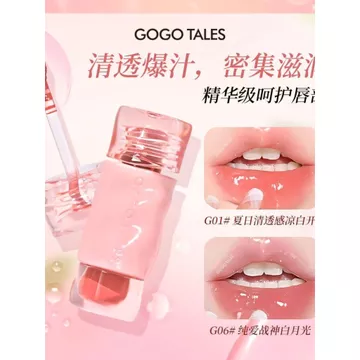 Gogo Dance Light Trong Suốt Bóng Nước Gương Bóng Son Bóng Son Môi Màu Khỏa Thân Màu Sắc Kết Xuất Dưỡng Ẩm Trong Suốt Son Bóng Son Bóng