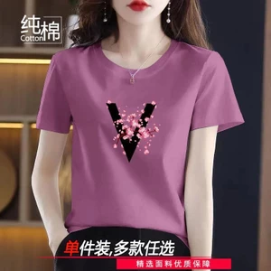 Áo thun nữ cổ tròn mát mẻ mùa hè, thiết kế Hàn Quốc với họa tiết in đẹp mắt