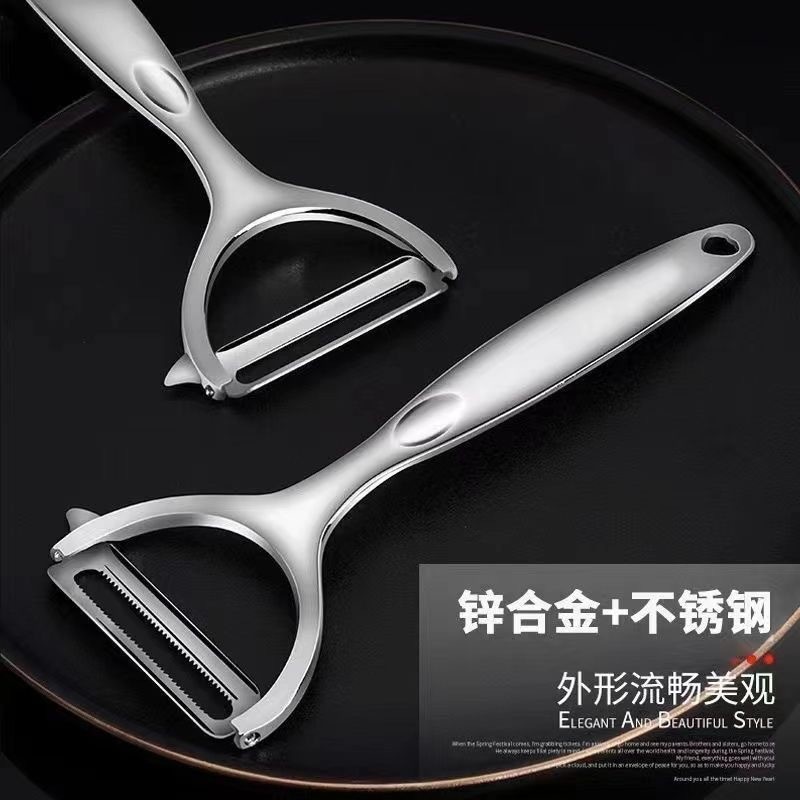 Dụng cụ gọt vỏ hợp kim kẽm Dụng cụ bào khoai tây Apple Dụng cụ nhà bếp