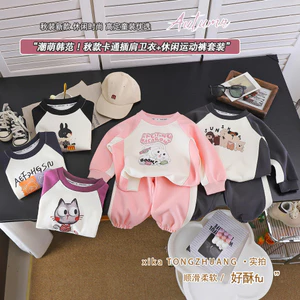 ​Bộ đồ nỉ hoạt hình trẻ em Bộ đồ thường ngày in hình mùa thu cỡ 80-160​ KFVG