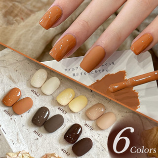 XEIJAYI Gel sơn móng Caramel Latte nâu đỏ nude, hiệu ứng thu đông, quang trị liệu, nghệ thuật móng cho tiệm
