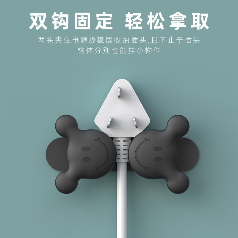 Mỉm Cười Cáp Dữ Liệu Lưu Trữ Cắm Lưu Trữ Cáp Điện Lưu Trữ Dễ Thương Đục Lỗ Tường Đôi Móc LHK4