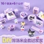 Đồ Chơi Bé Gái 3-6 Tuổi Xiaorenguo Mini Kuromi Bộ Trẻ Em 2025 Đồ Chơi Mô Phỏng 6.29 ZC6D