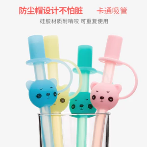 Hoạt Hình Hoạt Hình Ống Hút Silicon Có Mũ Chống Bụi Dày Ống Hút Nắp Đường Kính Lớn Có Thể Tái Chế Cho Bé Uống Nước Ống Hút Mềm Cross ZRSU