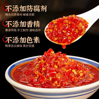Ớt Chưng Hồ Nam Số 4 Đặc Biệt - Hũ 248g Nội Địa Cao Cấp, Cay Thơm Chuẩn Vị Chấm Đồ Luộc