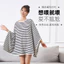 Khăn Đi Chơi Cotton Mùa Thu Khăn Cho Con Bú Mùa Xuân Mùa Hè Xấu Hổ Vải Điều Dưỡng Khăn Chống chói Camisole Chặn Điều Dưỡng Quần Áo