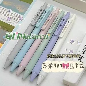 Văn Phòng Phẩm Tốc Độ Ngựa Giá Trị ins987 Yan Bút Đen Báo Chí Rồng Câu Hỏi Chuyên Dụng Caliper Cao 0.5 Sinh Viên Khô Bàn Chải Gel Bút Đông