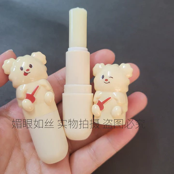 Hoạt Hình Gấu Trẻ Em Son Dưỡng Môi Thu Đông Chống Khô Lột Dưỡng Ẩm Cho Bé Tập Đi Son Dưỡng Môi Son Môi Phụ Nữ Mang Thai Có Thể Sử Dụng