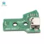 Bộ điều khiển cổng sạc USB Ổ cắm bảng -055 5TH V5 Cáp 12 chân