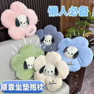 Cute Pacha Office Flower Cushion Seat Cushion Bay Window Plush Tatami Student Chair Cushion ovB0
