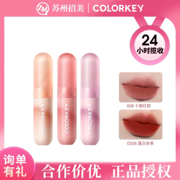 Colorkey Kolaqi Nhỏ Nhiều Màu Sắc Đàn Hồi Son Môi Hoa Anh Đào Màu Nhỏ Trứng Son Môi Nhung Men Matte Làm Trắng Son Môi