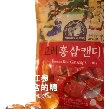 Seven Stars Hàn Quốc Bao Bì Chính Hãng Nhập Khẩu Nhân Sâm Đỏ Nguyên Bản Kẹo Nhân Sâm Nâu 280g / Túi Kẹo Truyền Thống Thương Hiệu Cũ Chính Hãng Kẹo Nhân Sâm 8.1