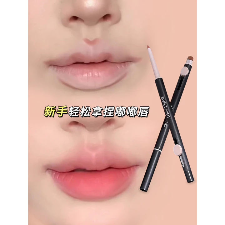 Chính hãng Sweetmins Lip Liner Lip Brush One Artist Lip Liner Natural Hook Line Lip Enhancement Pencil Phong cách mới