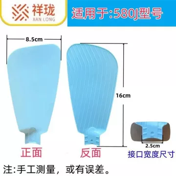 Quạt Đa Năng Lá Quạt Lá Xianglong Quạt Điện Lá Cắm Vào Lá Phụ Kiện Quạt Trần Kẹp Quạt Nhúng Tầng Quạt dhyu