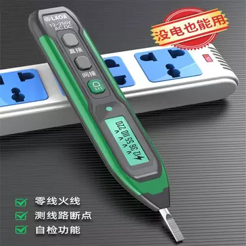 Old A Bút Điện Tua Vít Hiển Thị Kỹ Thuật Số Đa Chức Năng Cảm Ứng Điện Bút Thử Điện Bút Kiểm Tra Điện Bút Điện Gia Đình