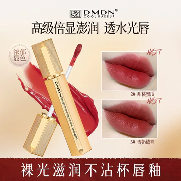 DMDN Thanh Vàng Nhỏ Bóng Khỏa Thân Dưỡng Ẩm Chống Dính Cốc Son Bóng Pha Lê Trong Suốt Giữ Trang Điểm Nước Bóng Không Phai Màu Son Môi Nữ Son Bóng G