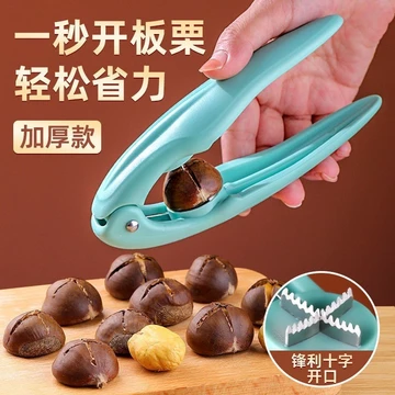 Dụng cụ mở chéo hạt dẻ Dụng cụ gọt vỏ Kẹp gia đình Nguyên hạt dẻ Mở công cụ tiện dụng Dụng cụ gọt vỏ hạt dẻ nhỏ đa năng