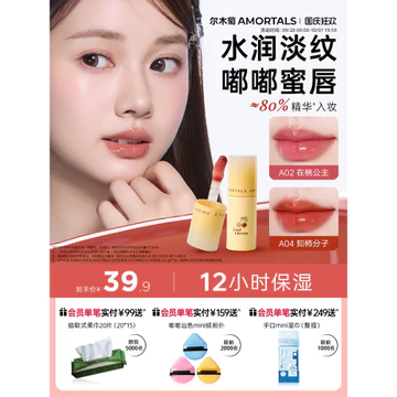 Ermu Màu Nho Giữ Tinh Chất Dưỡng Ẩm Son Bóng Son Môi Son Bóng Gương Nước Bóng Màu Khỏa Thân Dưỡng Ẩm Son Bóng Dầu Son G