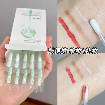 Tẩy Trang Bông Swabs Làm Sạch Mắt Thanh Dưỡng Ẩm Chất Lỏng Trang Điểm Giai Đoạn Trang Điểm Mắt Môi Xung Quanh Kẻ Mắt Trang Điểm Dùng Một Lần Bông Swabs