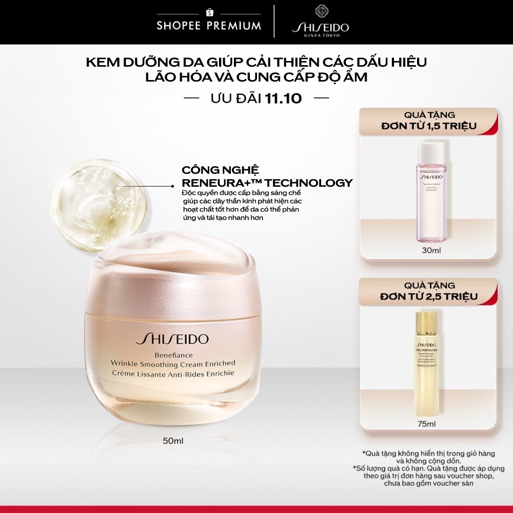 Kem dưỡng da chống lão hóa giàu ẩm Shiseido Benefiance Wrinkle Smoothing Cream Enriched 50ml