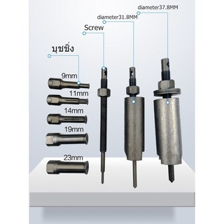 AIMVUKES Bộ Cảo Bạc Đạn trong gồm 8 Chi Tiết - THÉP SIÊU CỨNG KHÔNG GỈ CAO CẤP Bộ kéo vòng bi tám mảnh bộ cả bạc đạn8món
