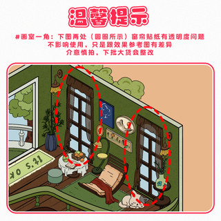 Nghệ Thuật Xanh 102.0 Cảnh Quan Dán Retro Hoài Cổ Cảnh Dán 3D Ba Chiều Dán Thu Nhỏ Cảnh Cắt Cẩm Nang