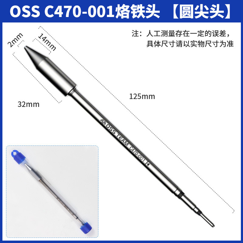 OSS C470 Series Đầu hàn thân thiện với môi trường không chì 2S Tinning cho CPU IC Công cụ sửa chữa hàn thành phần lớn