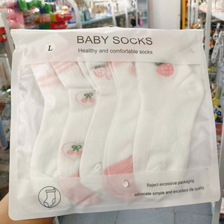 SET 5 ĐÔI TẤT CHO BÉ GÁI 5–8 TUỔI – HỌA TIẾT DỄ THƯƠNG, MỀM MỊN, CO GIÃN TỐT, GIÚP BÉ VUI CHƠI THOẢI MÁI