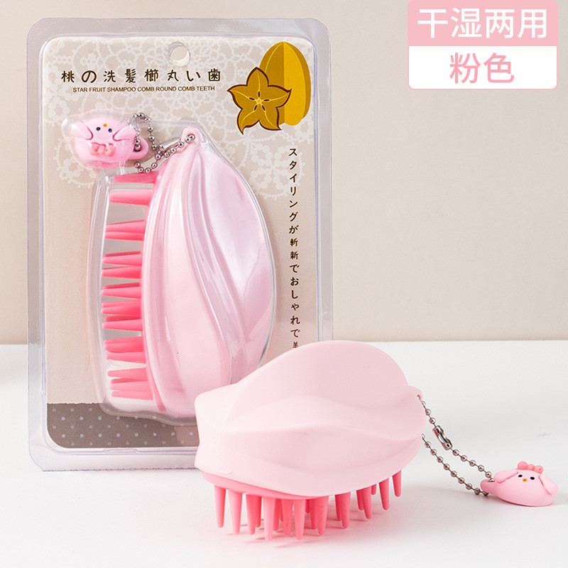 Phong Cách Nhật Bản Carambola Massage Da Đầu Silicon Dầu Gội Bàn Chải Ướt Khô Nguyên Bản Tạo Kiểu Sạch Dầu Gội Dầu Gội Lược