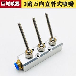 Đa Chiều Đa Năng Bóng Vòi Phun Máy Dụng Cụ Áp Lực Cao Làm Mát Vòi Phun Chế Biến Trung Tâm Loại Điểm Tháp Dao Thổi Không Khí Vòi Phun