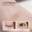 Miếng Dán Mí Mắt Đôi Vô Hình Lâu Dài Ren Tự Nhiên Đơn Mí Mắt Swollen Bọt Mắt Hỗ Trợ Siêu Mỏng Keo Mắt 7.1